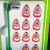 Subbuteo La Leggenda River Plate 1986